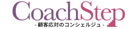 株式会社Coach Step　